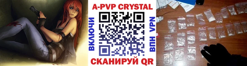 blacksprut вход  Верхняя Тура  Alpha PVP Crystall  дарнет шоп 