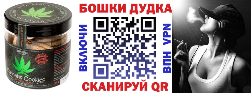 Печенье с ТГК марихуана  Верхняя Тура 