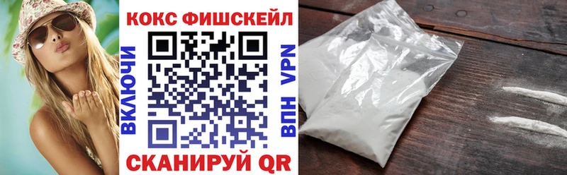 наркотики  Верхняя Тура  КОКАИН Эквадор 