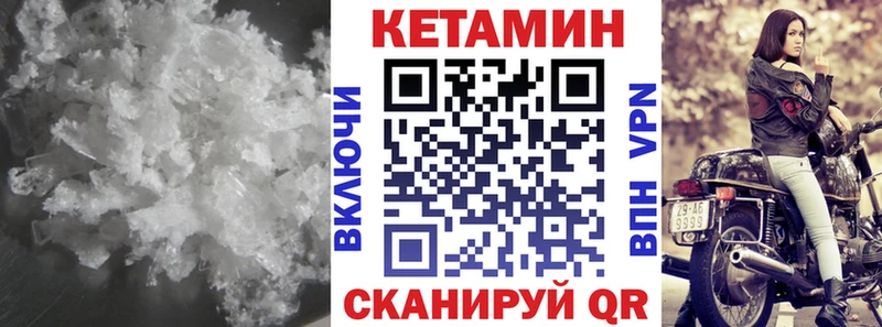 ОМГ ОМГ   Верхняя Тура  Кетамин ketamine 