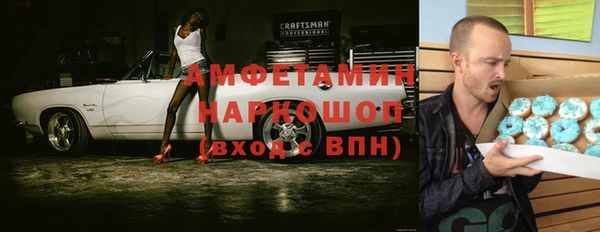 мдма Балабаново