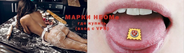 скорость mdpv Балахна
