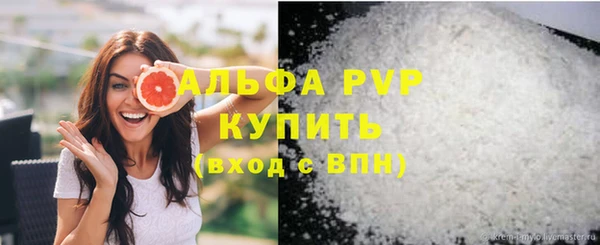 амфетамин Ступино