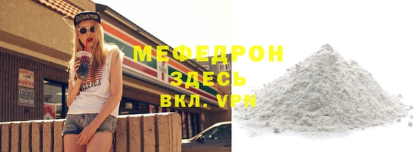 скорость mdpv Балахна