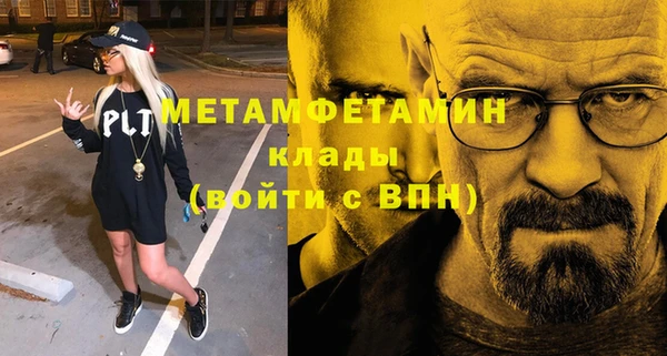 прущие крисы Баксан
