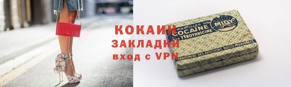 прущие крисы Баксан