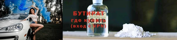 прущие крисы Баксан