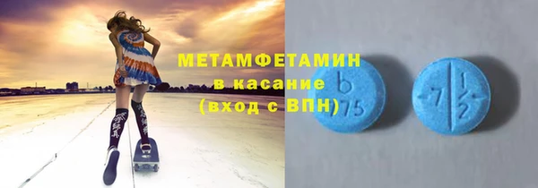 прущие крисы Баксан