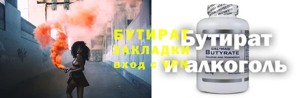 прущие крисы Баксан