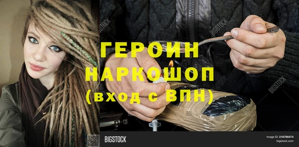 мдма Балабаново