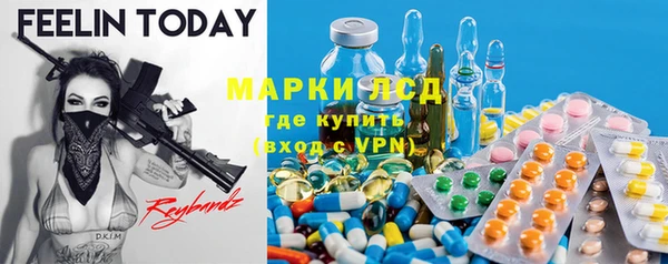 мдма Балабаново
