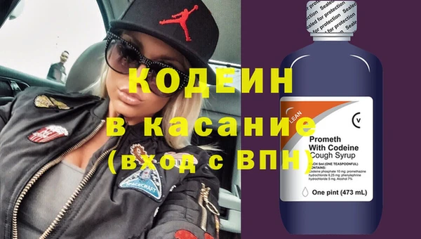 скорость mdpv Балахна