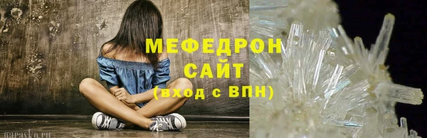 скорость mdpv Балахна