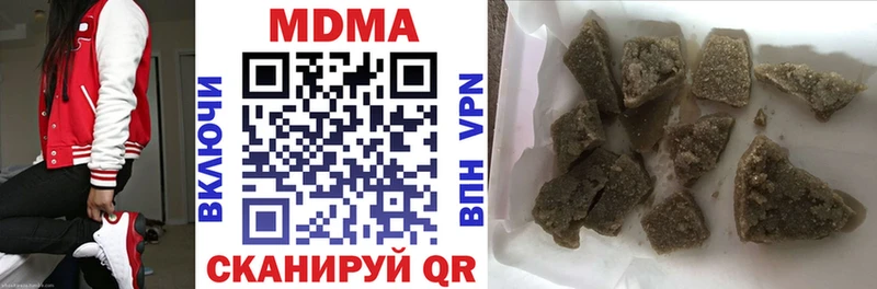 МДМА crystal закладки Верхняя Тура