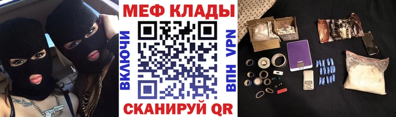Меф кристаллы где найти Верхняя Тура
