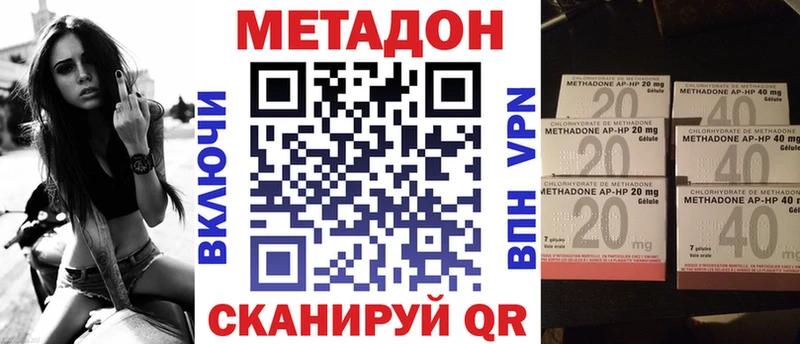 Метадон кристалл Верхняя Тура
