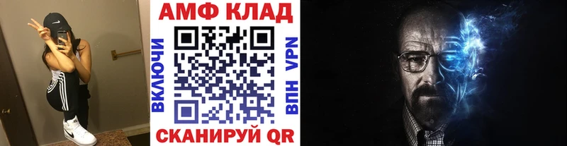 Первитин витя  МЕГА зеркало  Верхняя Тура 