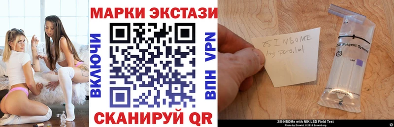 Марки NBOMe 1500мкг  Верхняя Тура 