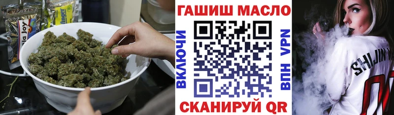 Дистиллят ТГК вейп с тгк Верхняя Тура
